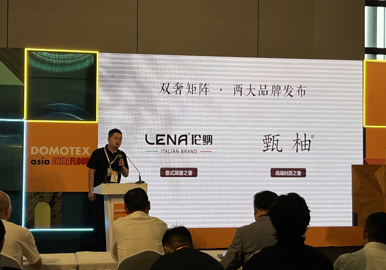 10331171804913.jpg 伦纳甄柚发布会.jpg